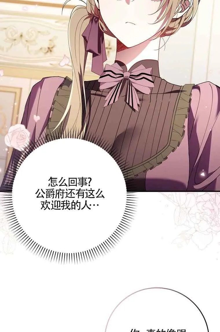 第09话6