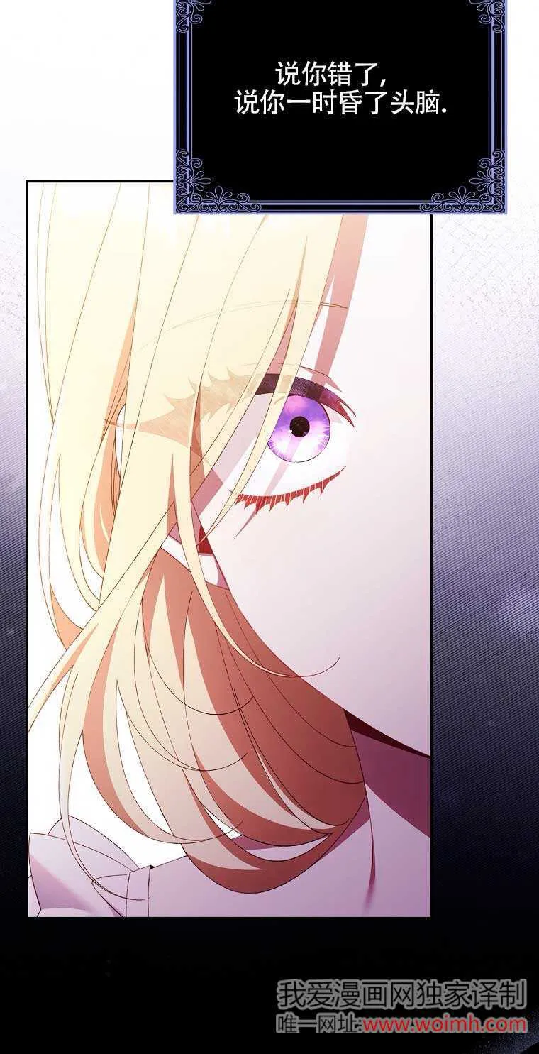 第21话23
