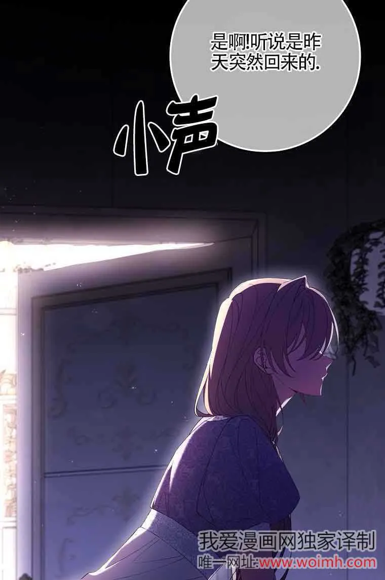 第15话87