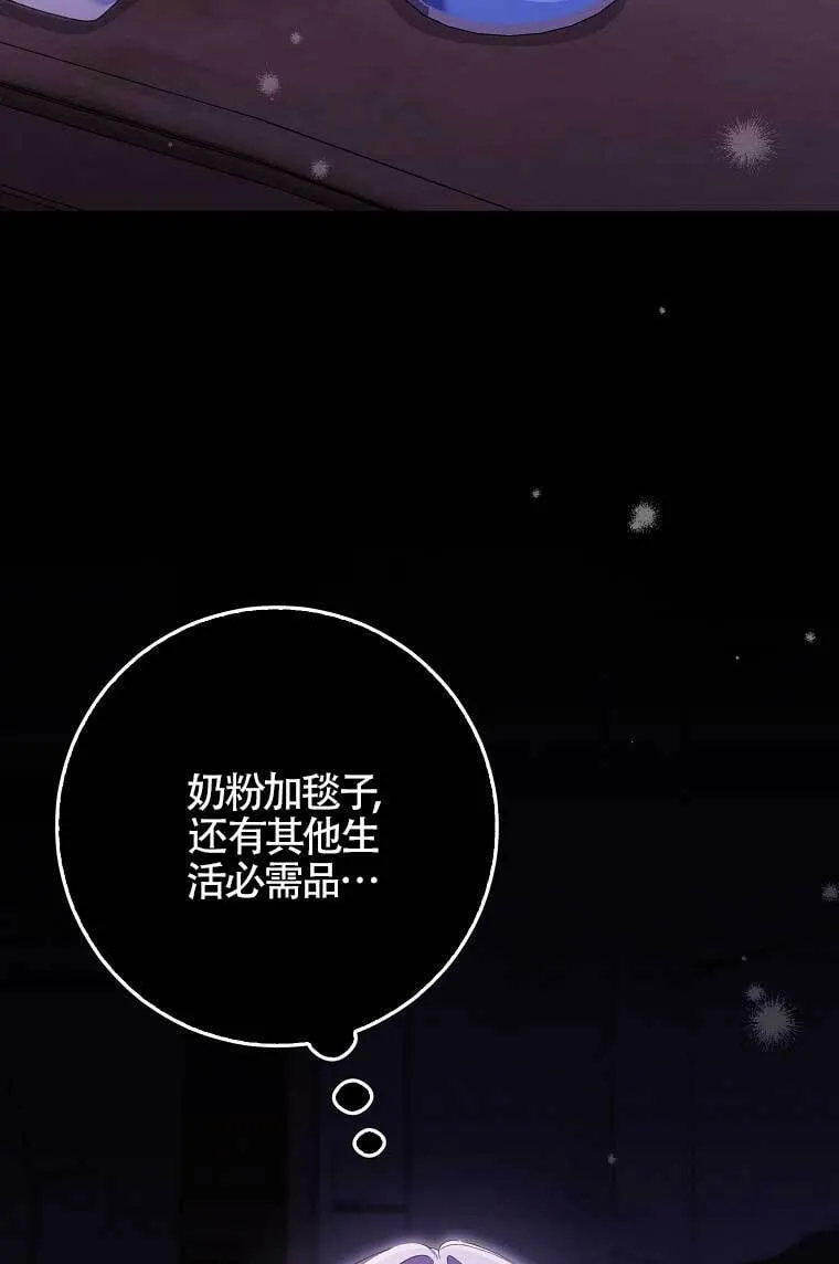 第38话28