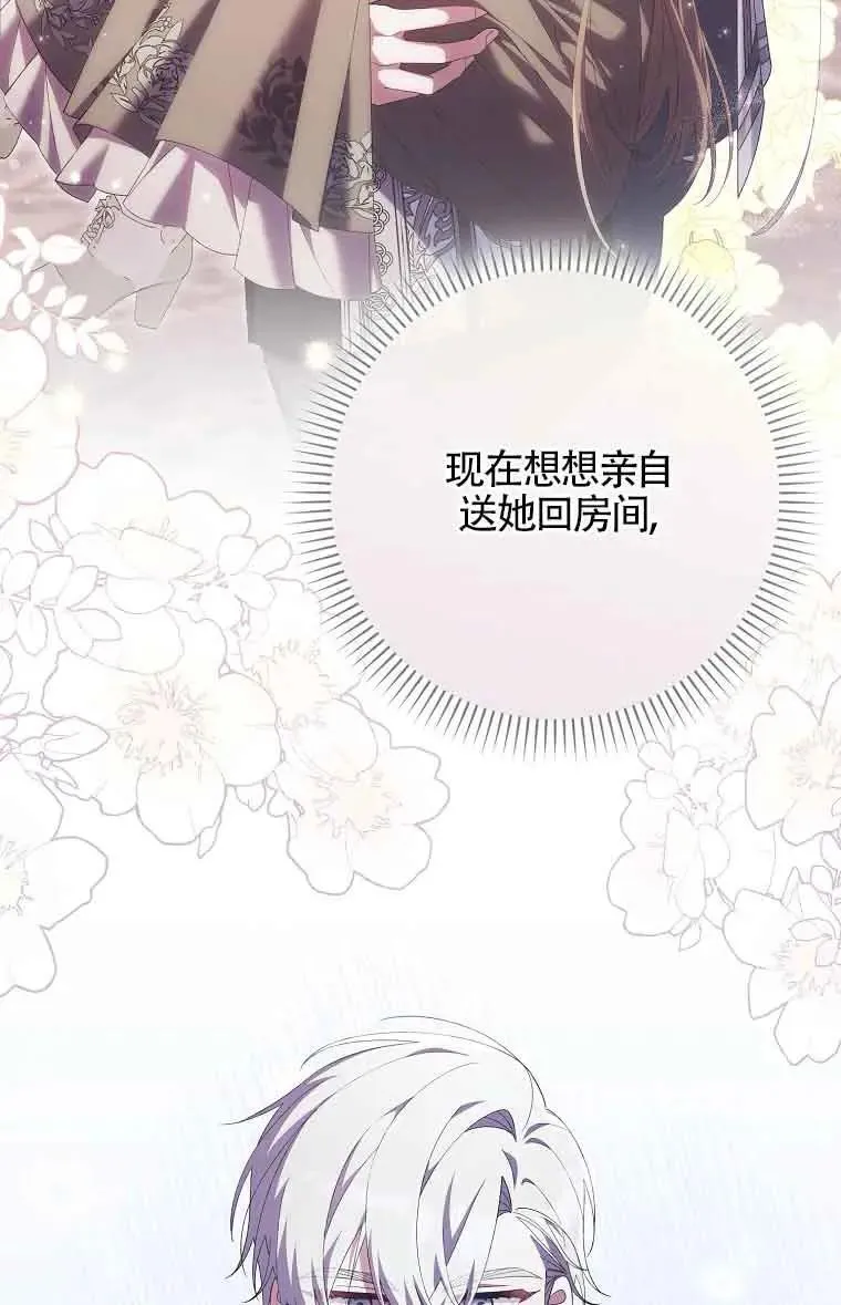 第28话107