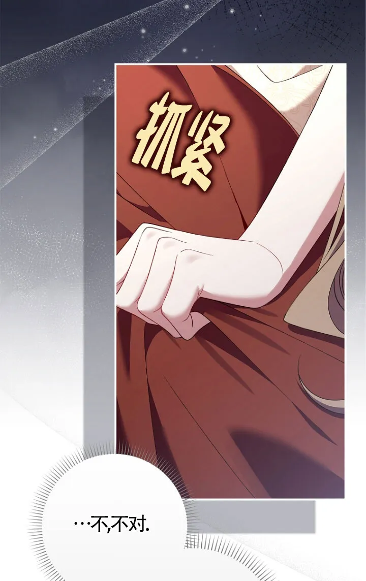 第35话20