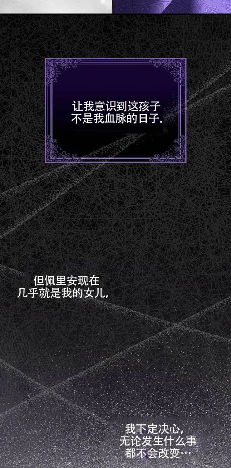 第21话64