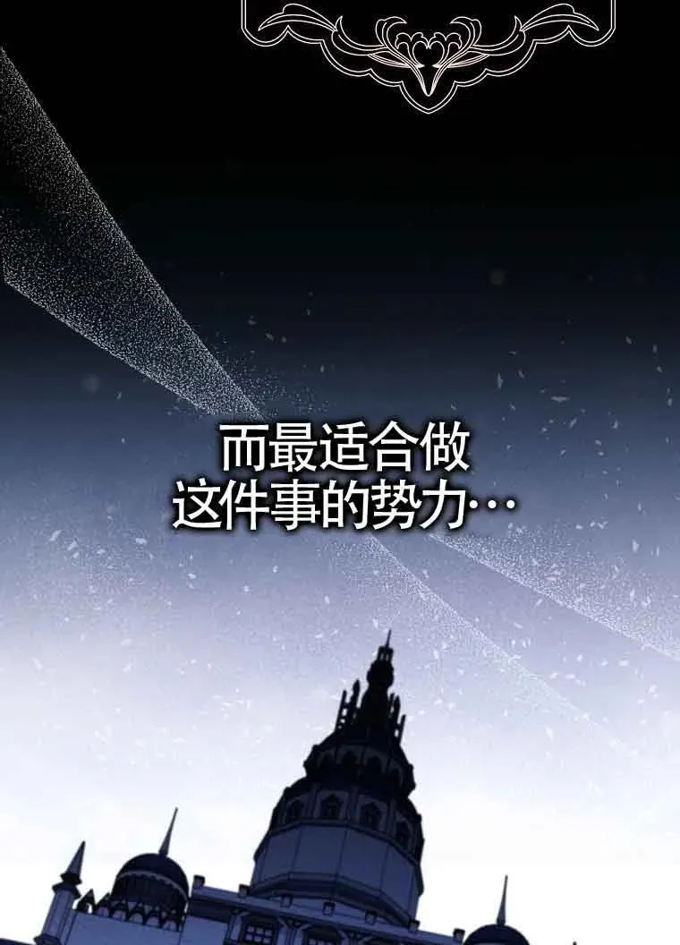 第29话15