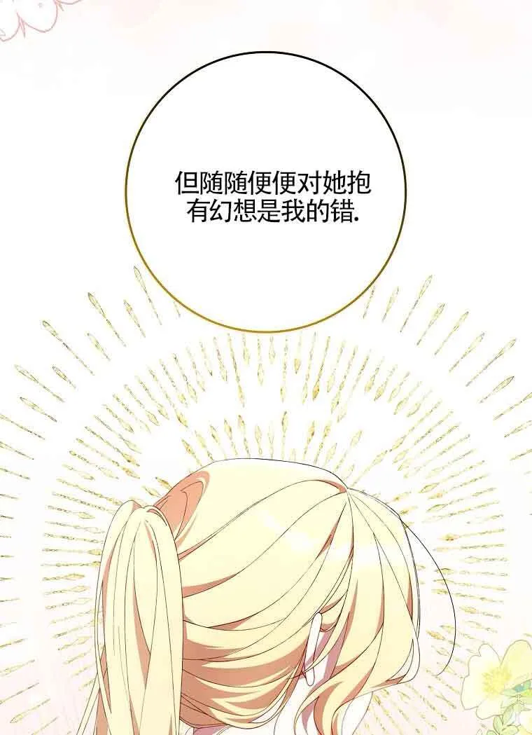 第18话107