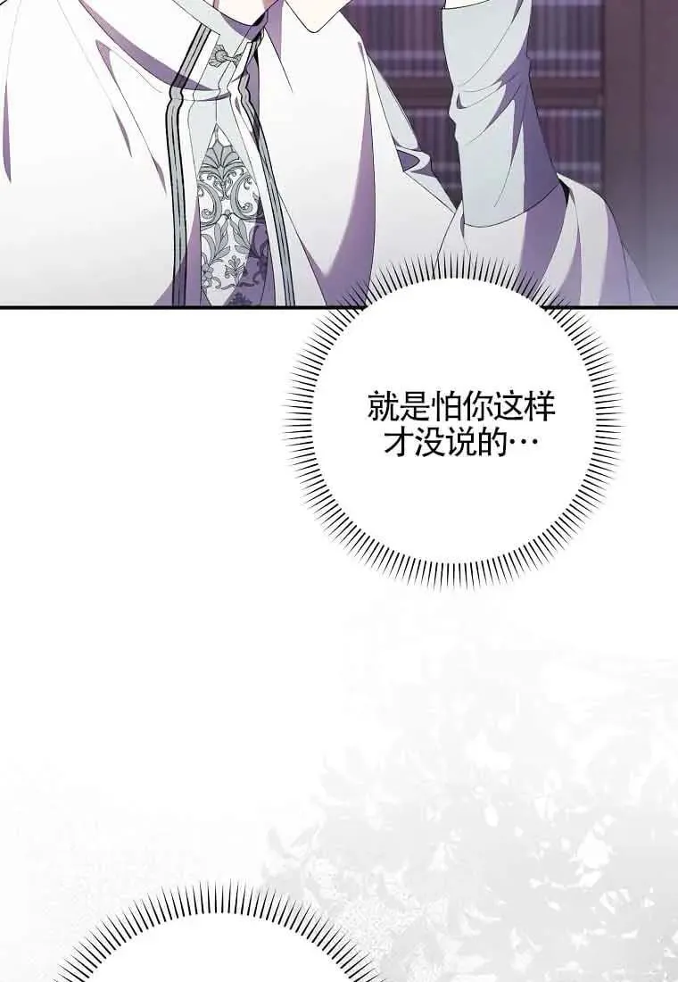 第28话40