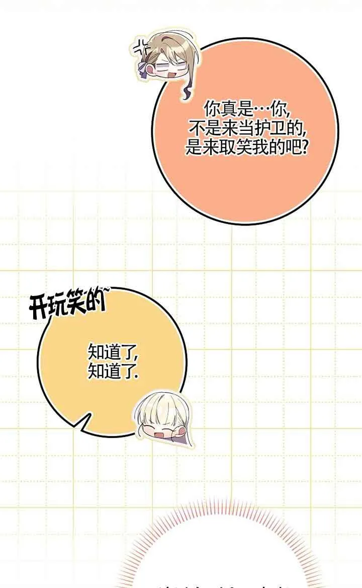 第33话71