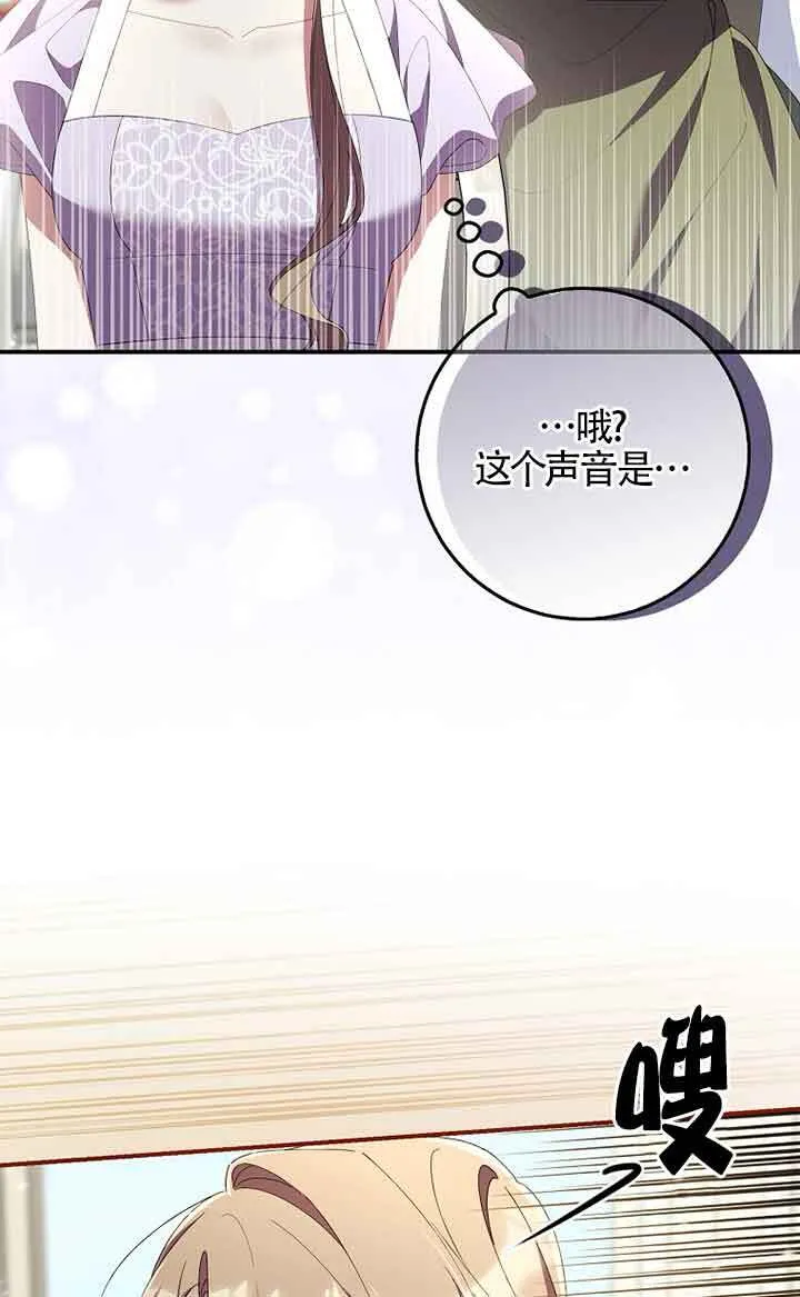 第33话47