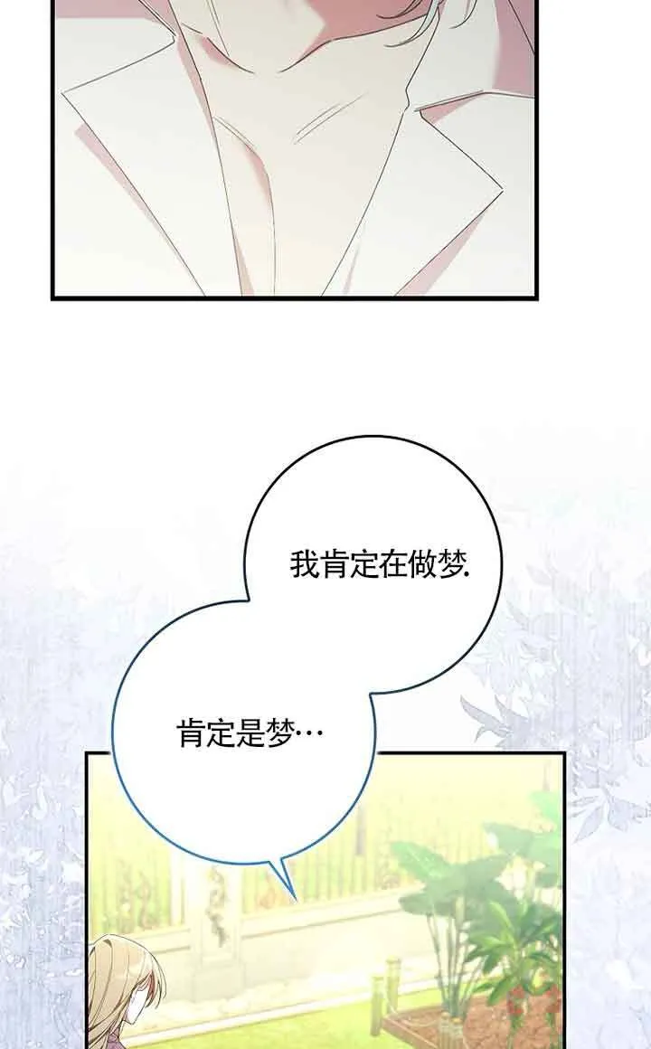 第01话4
