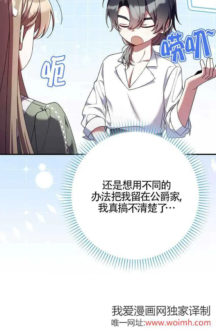 第25话18