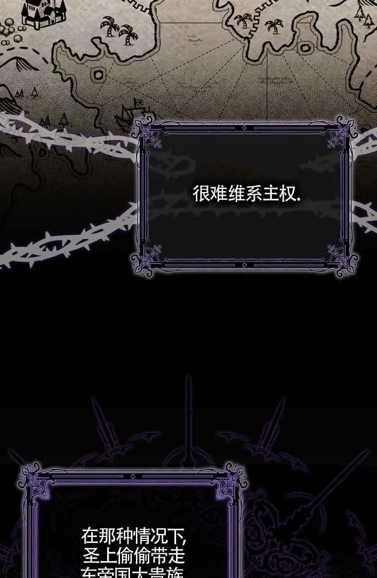 第04话13