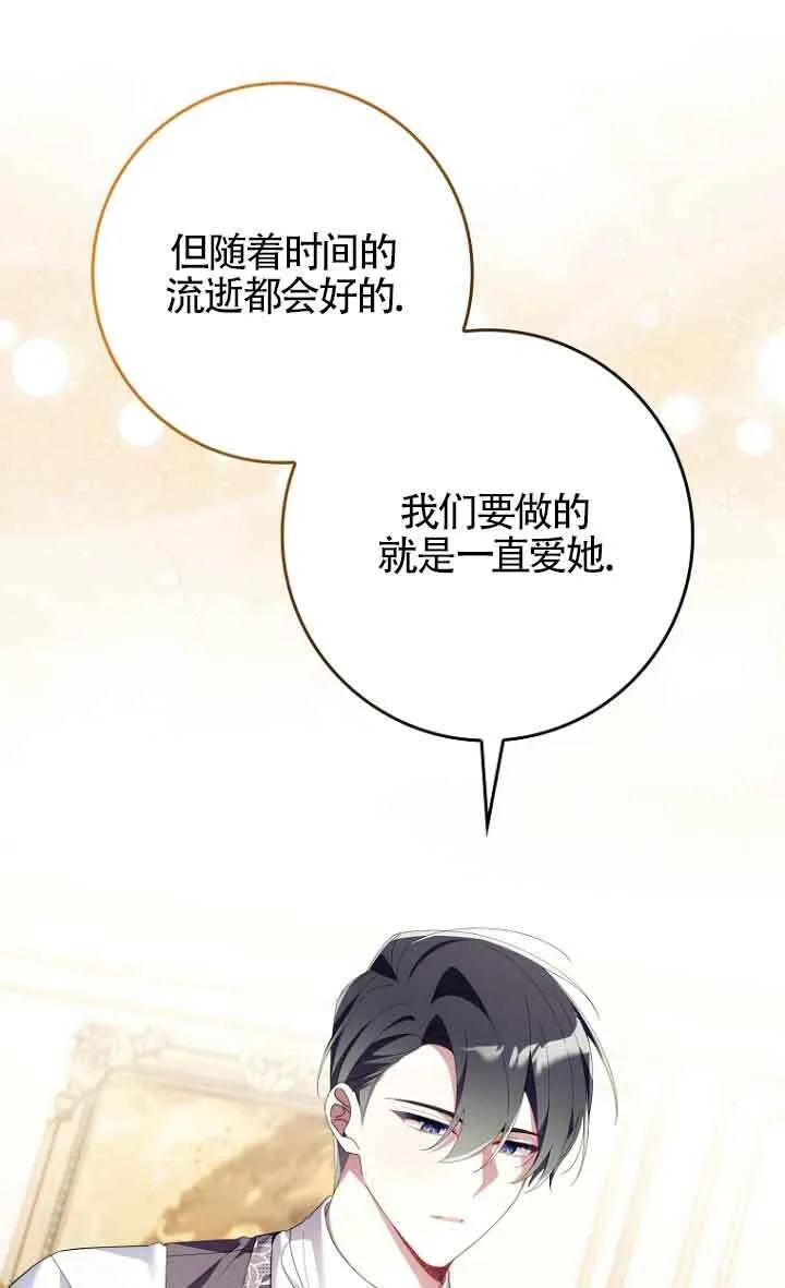 第11话65