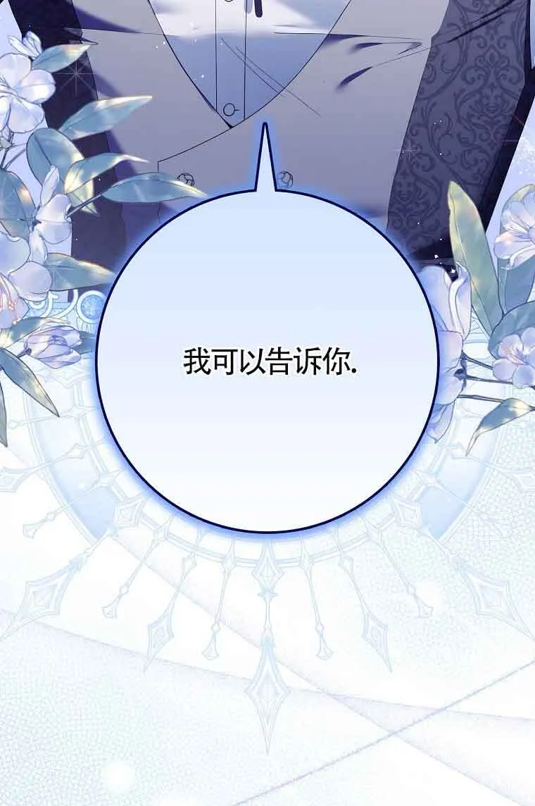 第23话32