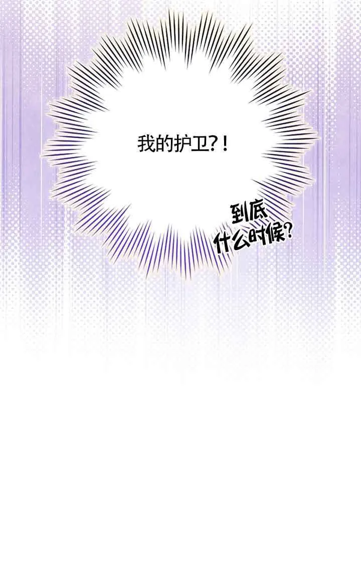 第33话55