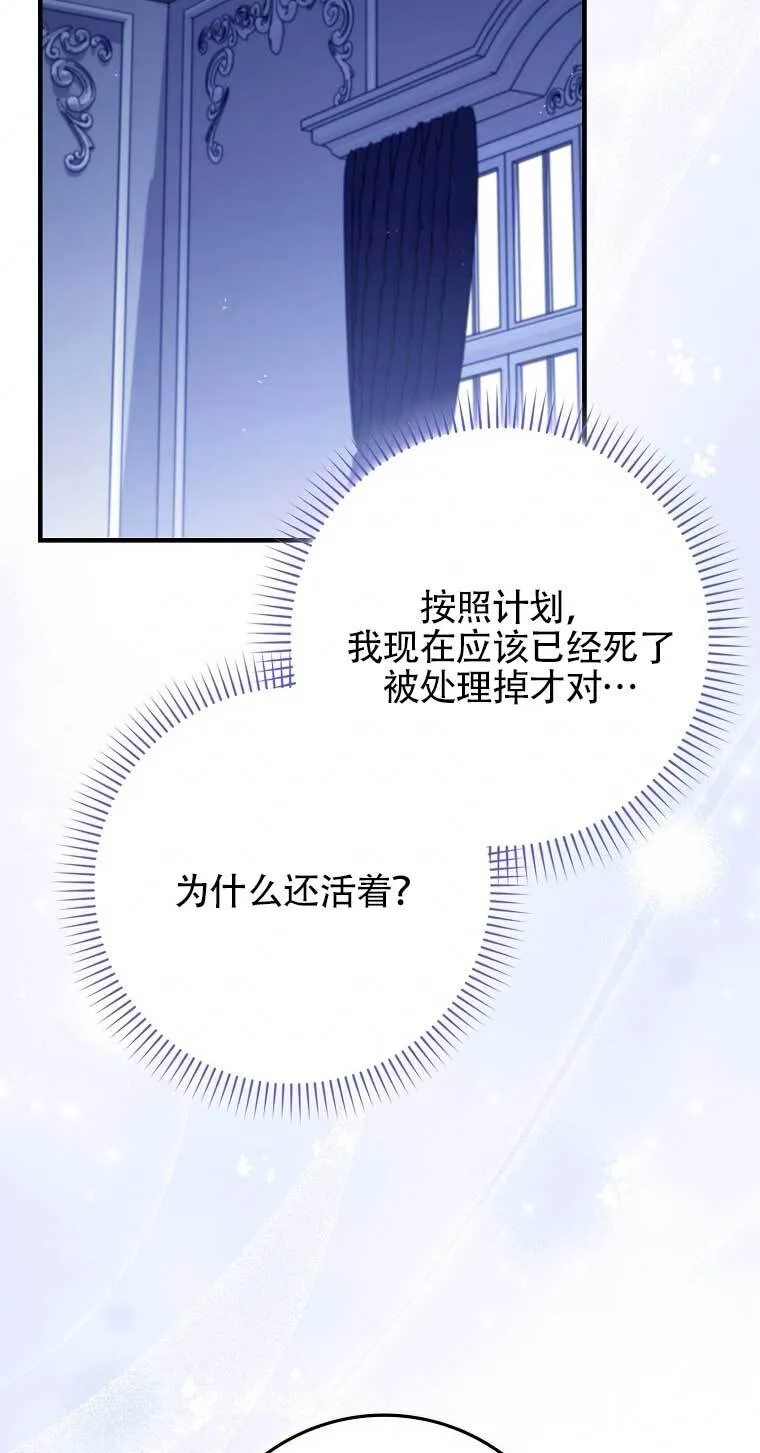 第21话93