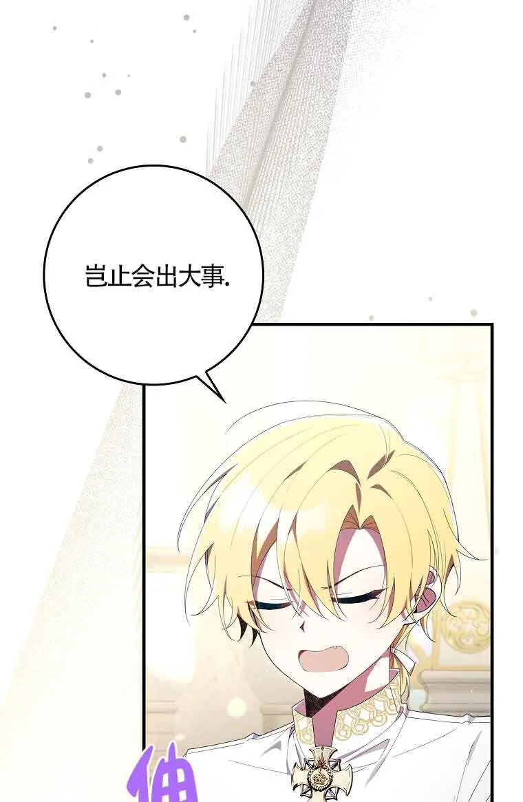 第04话20