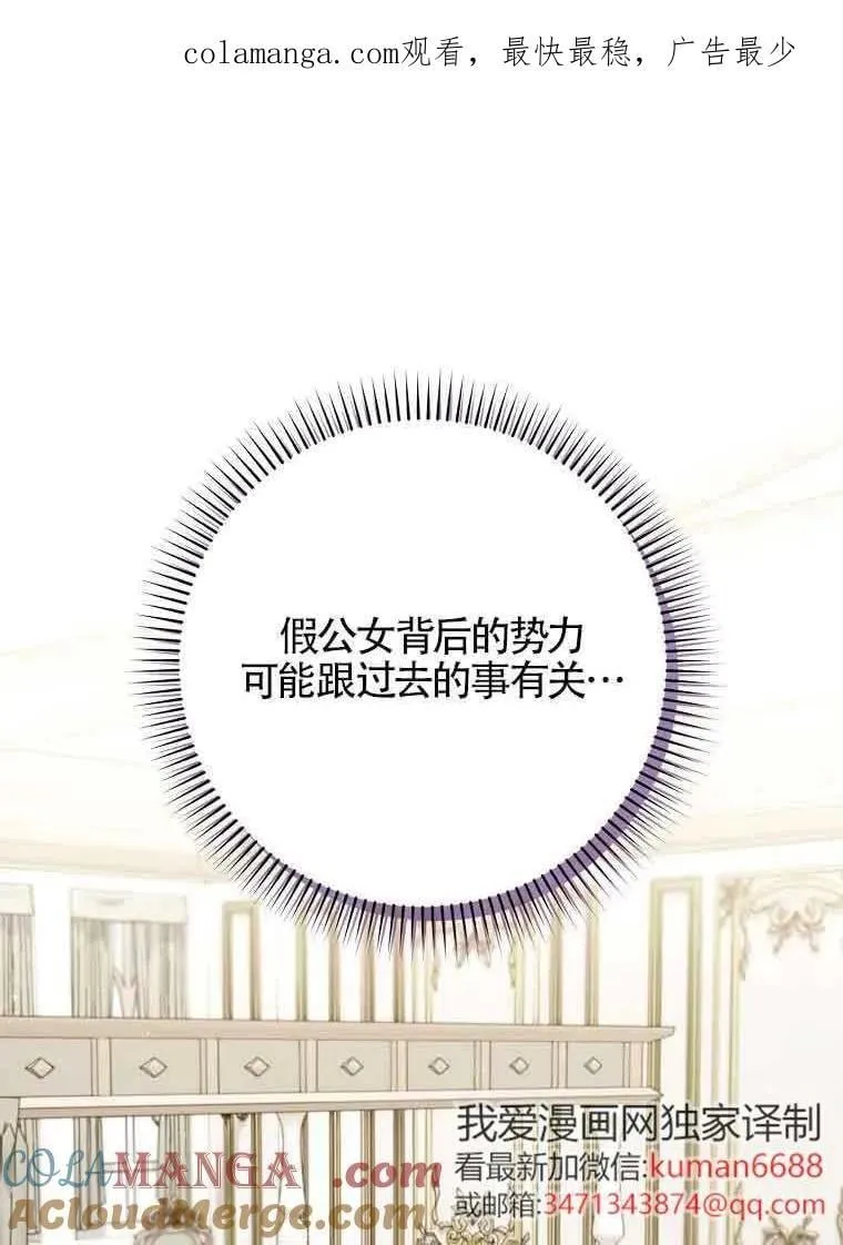 第28话125