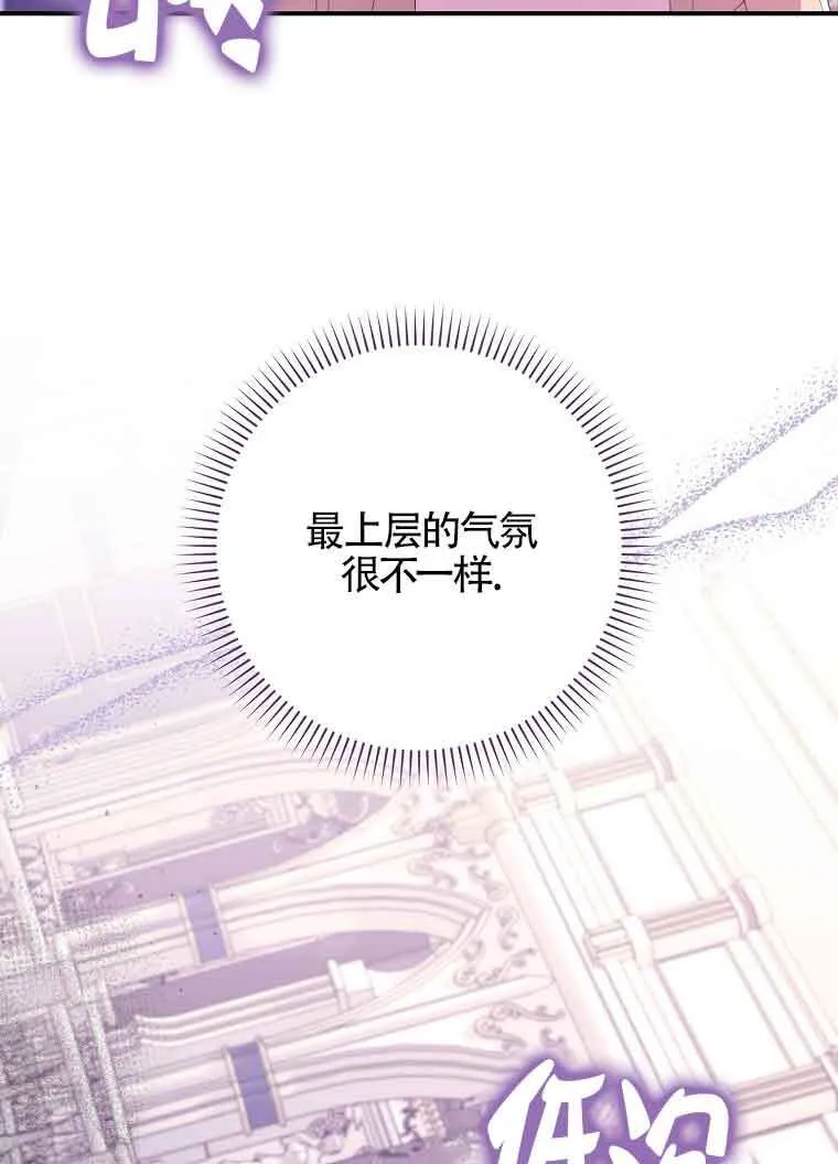 第19话64