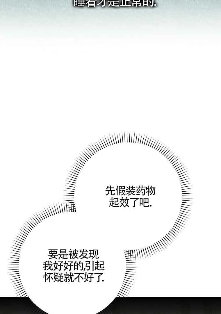第02话110
