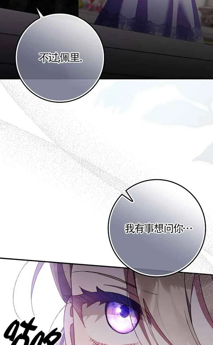第33话68
