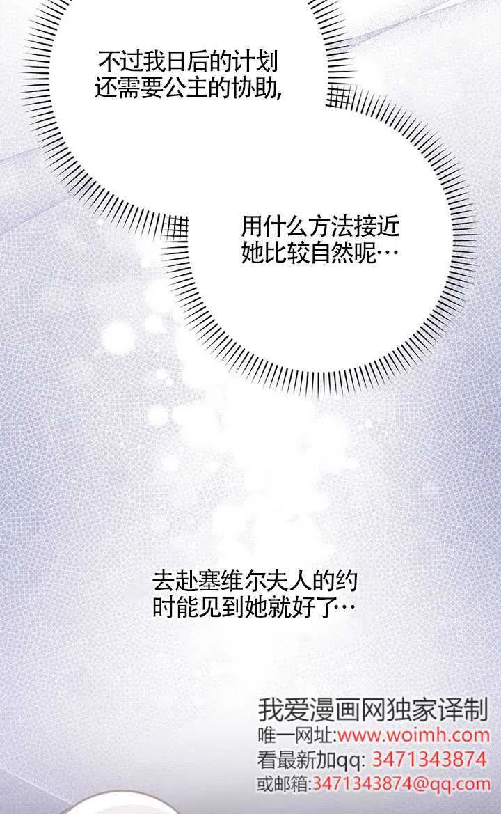 第37话51