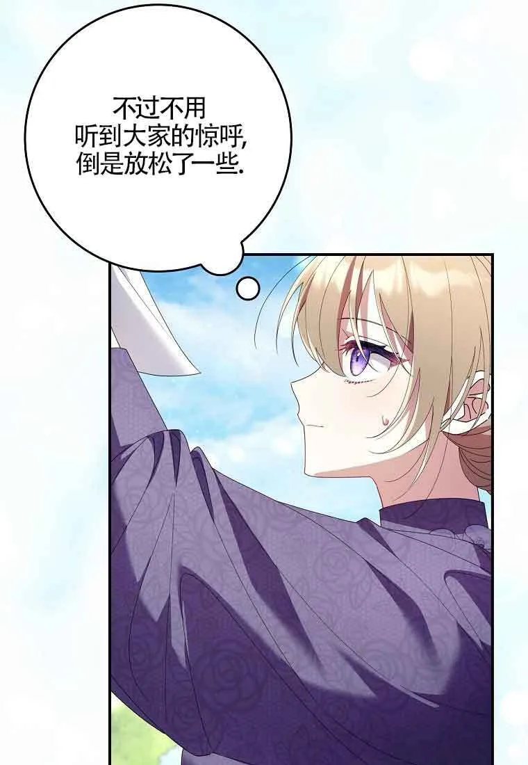 第09话81