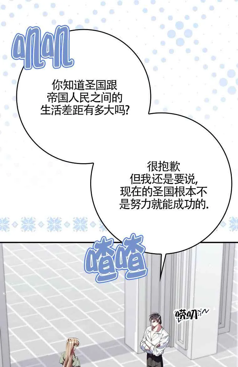 第25话14