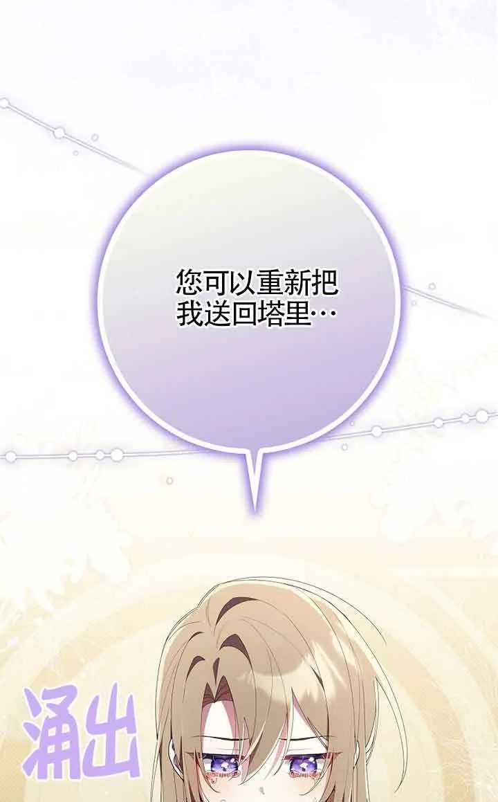 第04话43