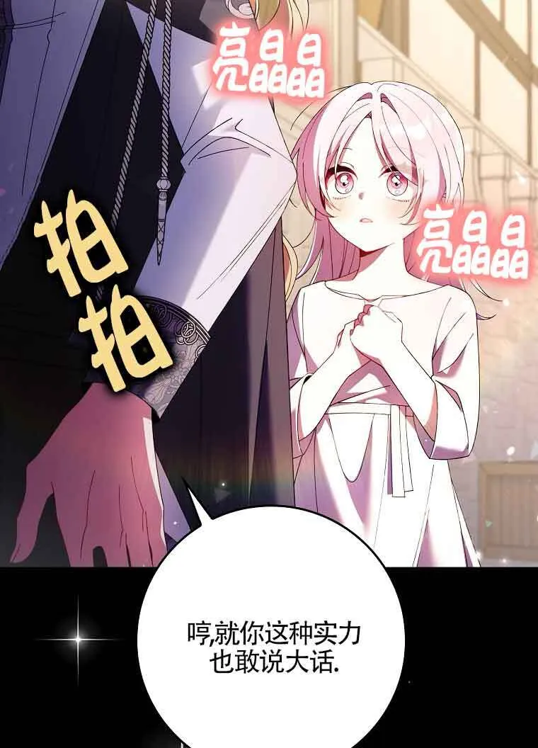 第18话76