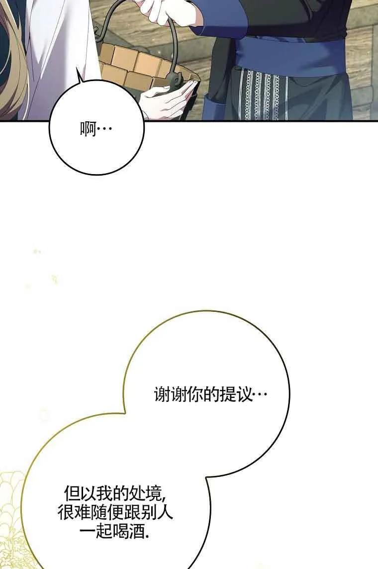第08话32
