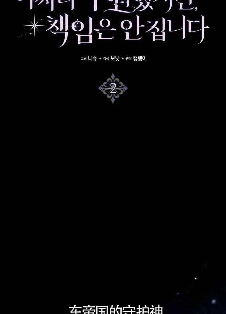 第02话10