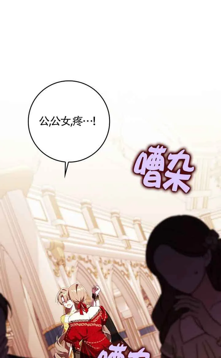 第20话50