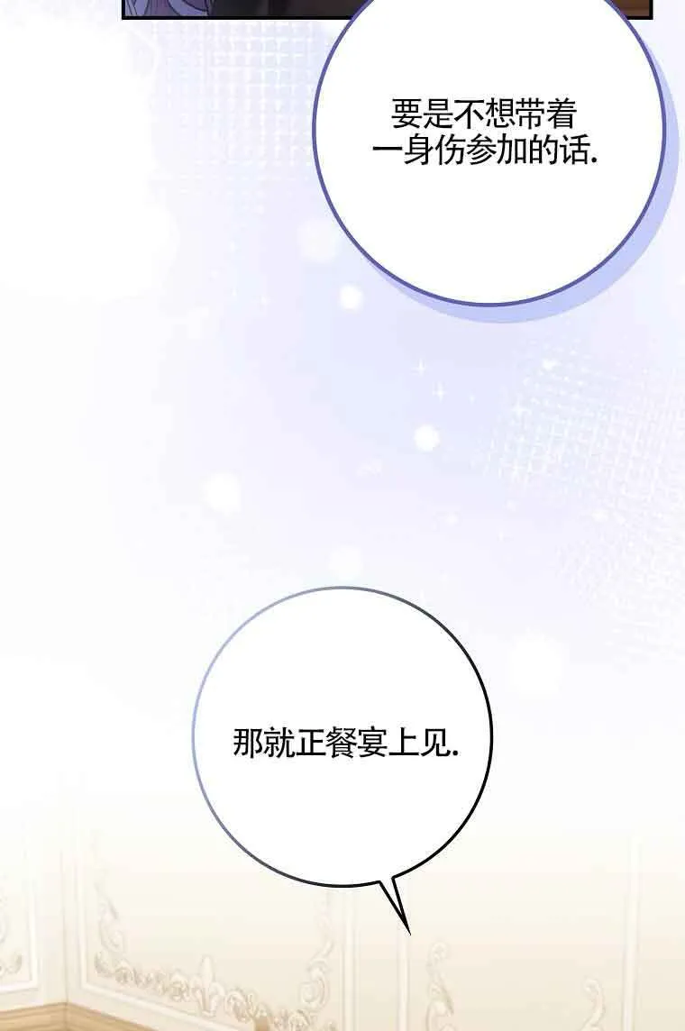 第17话33