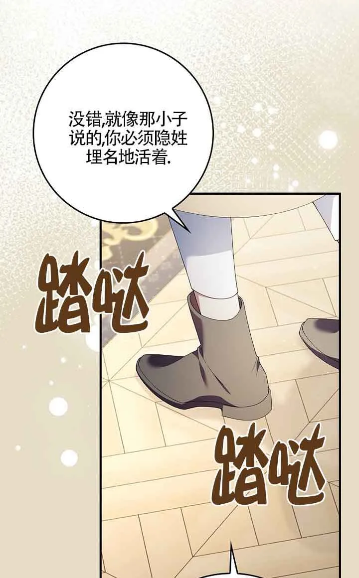 第04话46