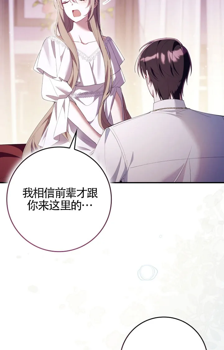 第35话82
