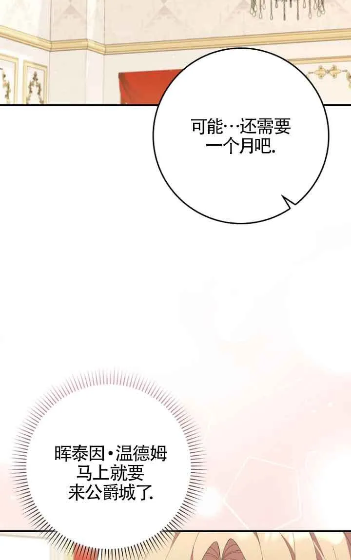第11话6