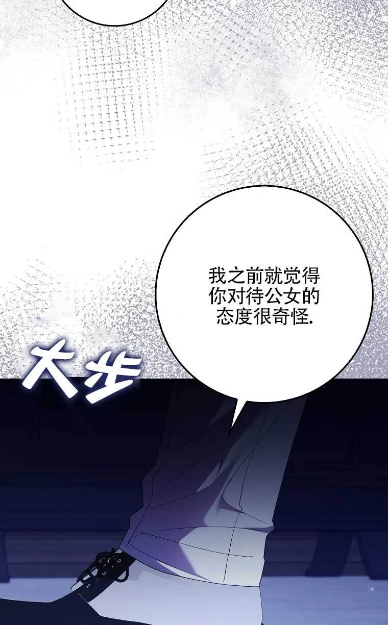 第22话112