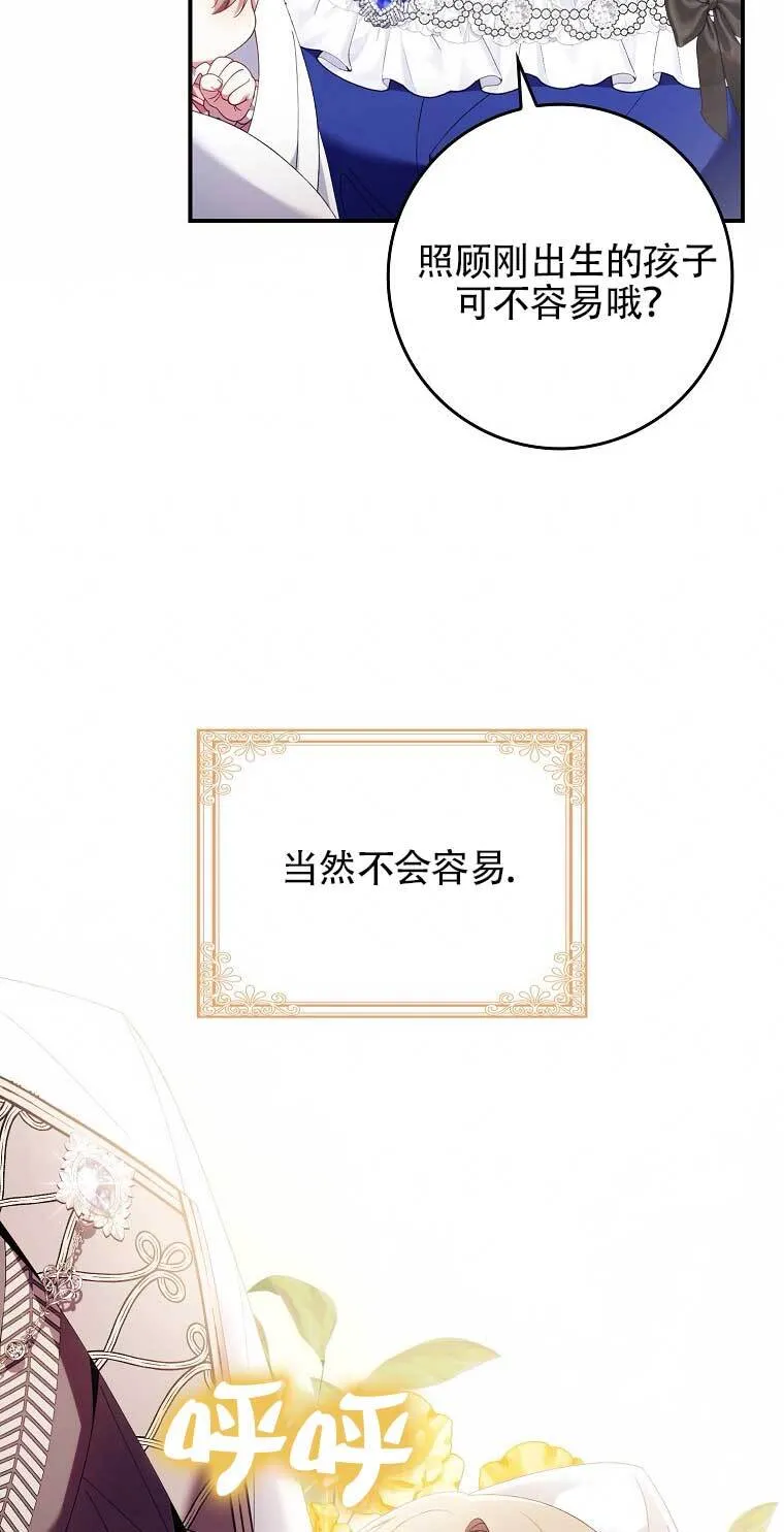 第21话44