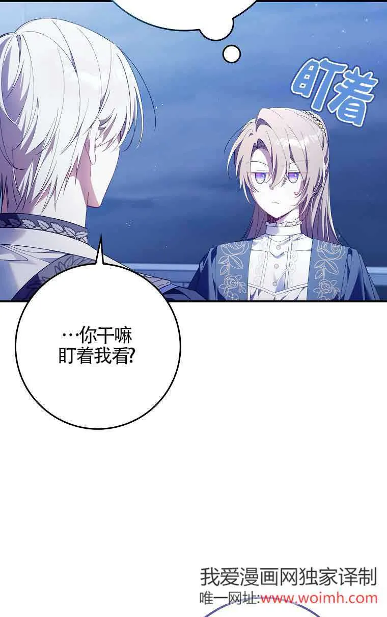 第14话9