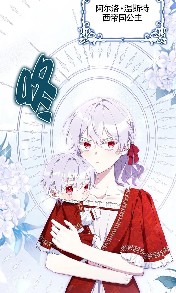 第37话81