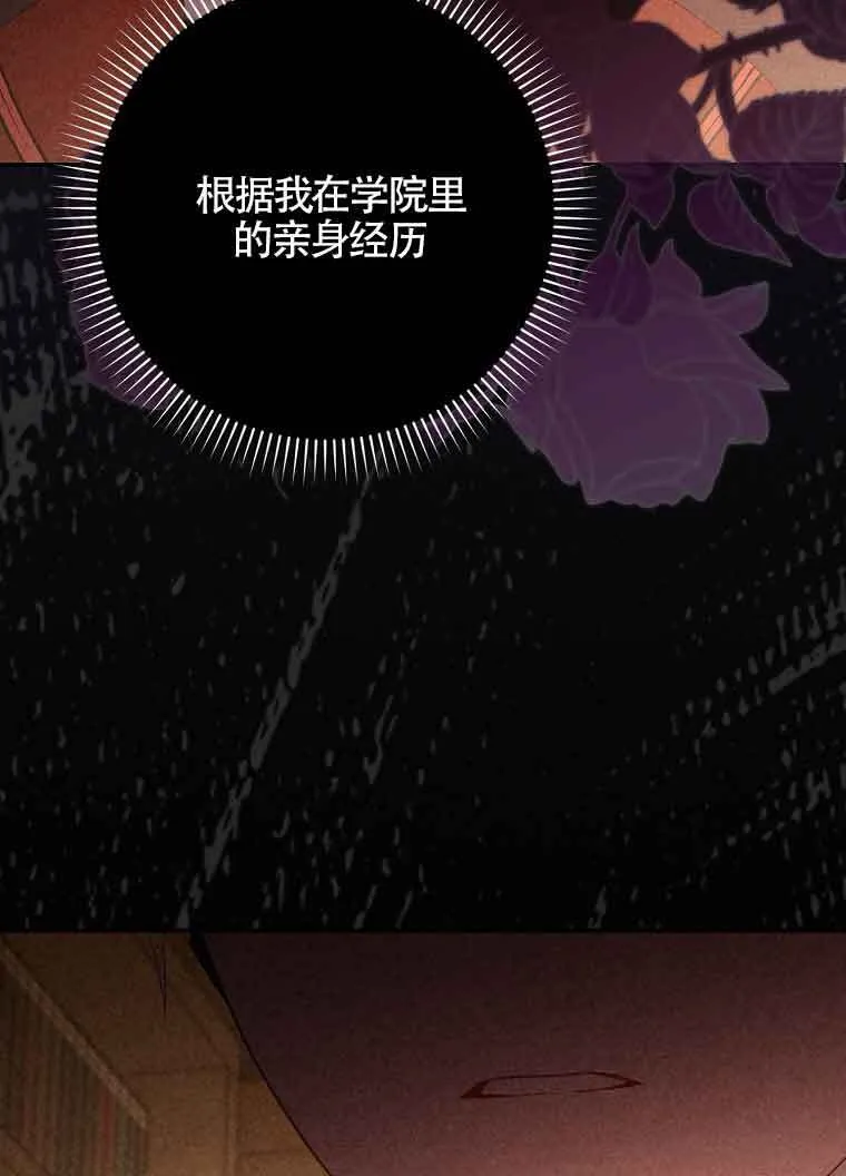 第19话31