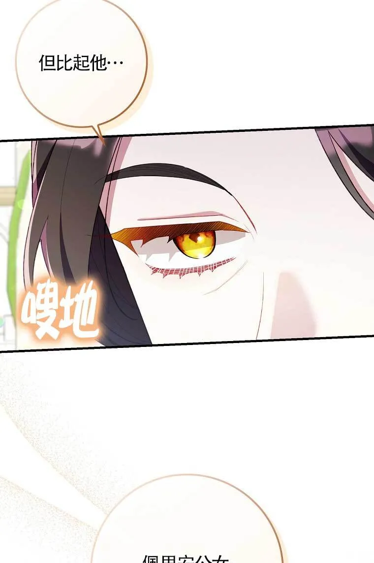 第38话66
