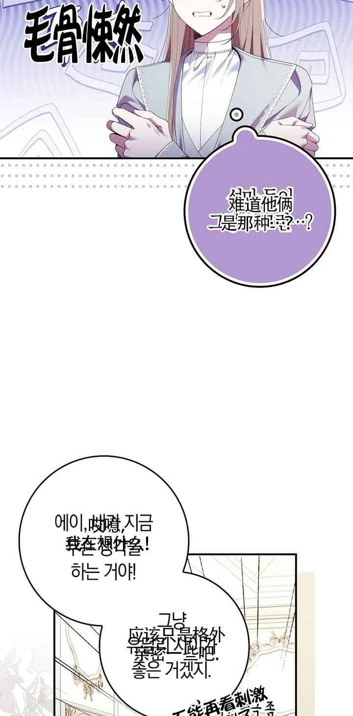 第05话54