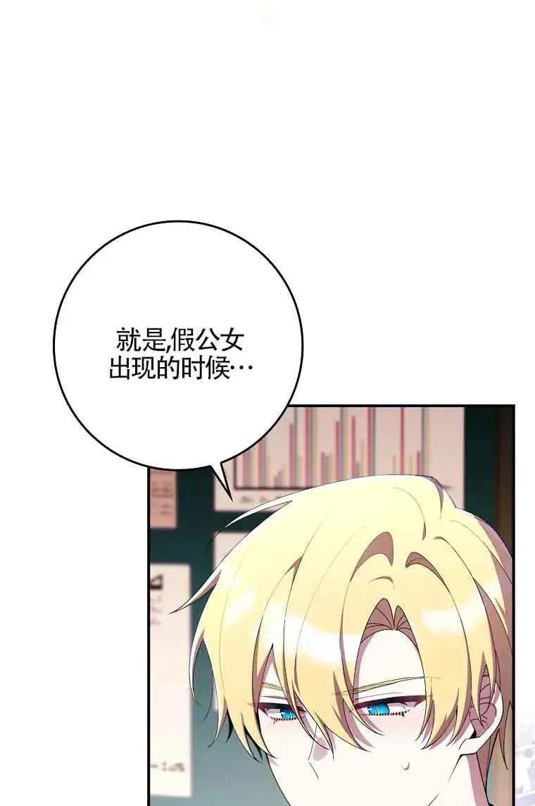 第28话8