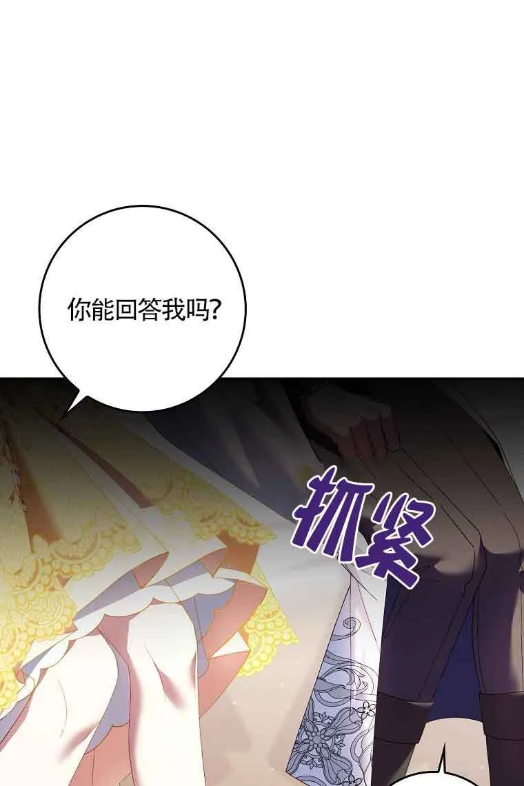 第17话108