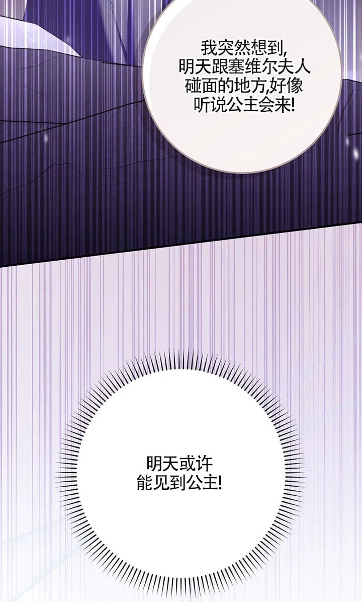 第37话53
