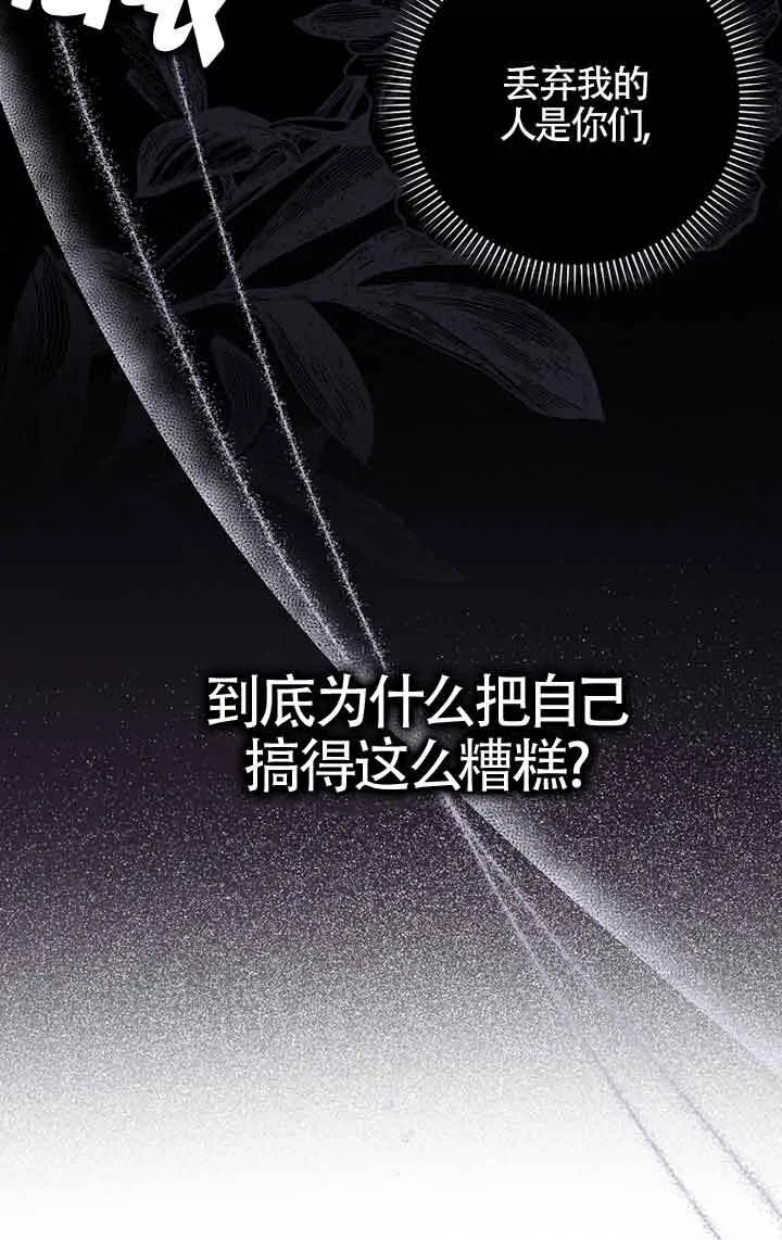 第01话116