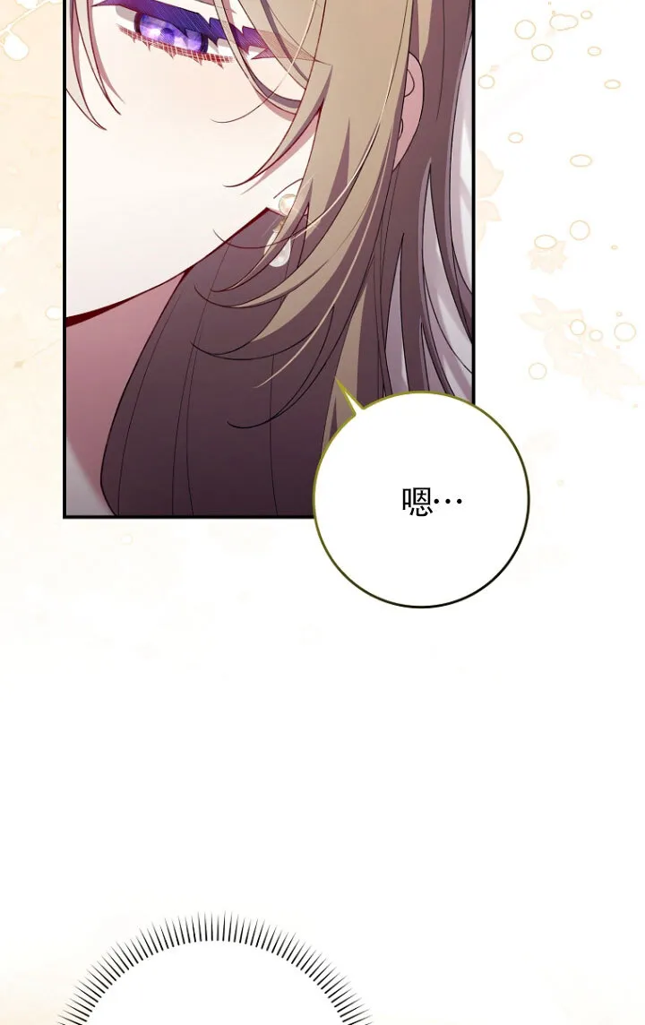 第35话2