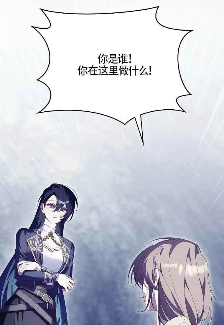 第23话106