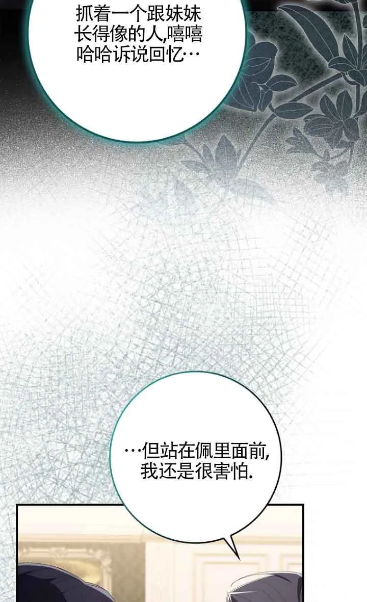第11话59